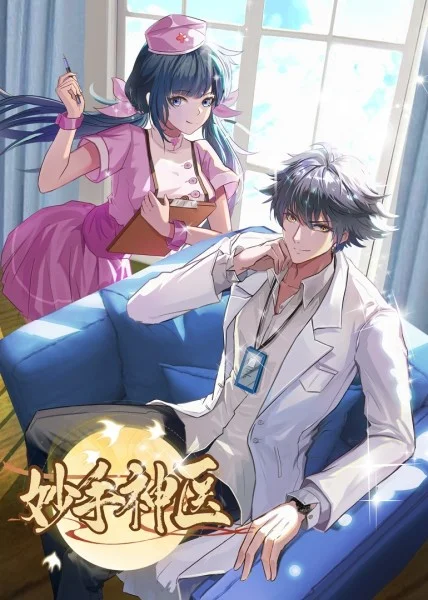 希望今天遇见你