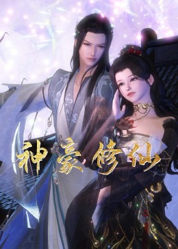 帮派