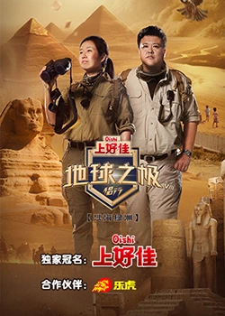 帝国时代 下