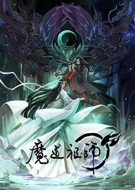 无辜囚徒