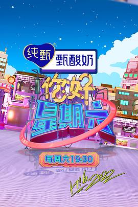 幕末高校生