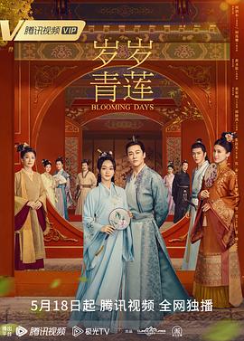 爱的应许之地