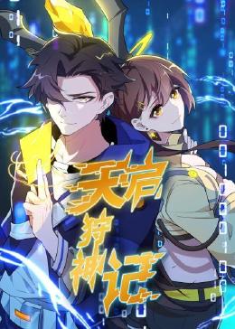 无效申请