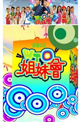 帝国时代 下