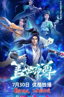 平凡的世界
