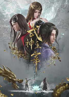 无尘之地
