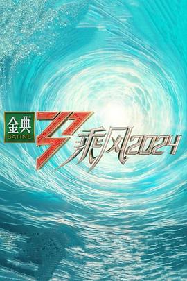 爱丽丝城市漫游记