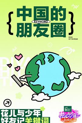 云赫谣