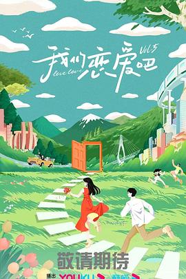 无声婚礼
