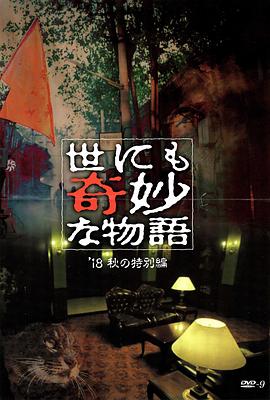 春晖