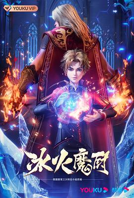 毒舌律师