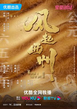 年轻之光
