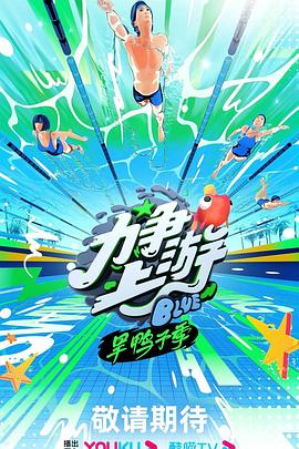 幕末高校生
