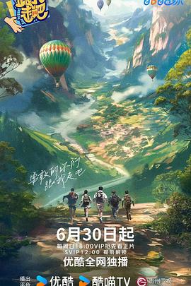 爱森斯坦在瓜纳华托