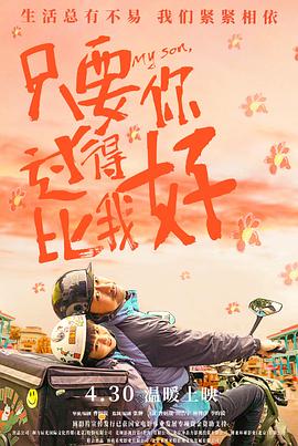 无焰爱火