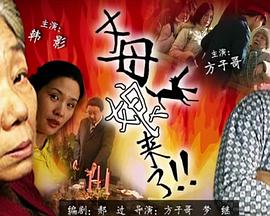 无间道长之神剑门
