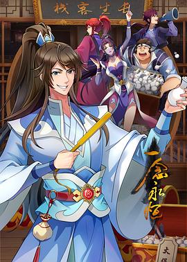 爱情狂奔