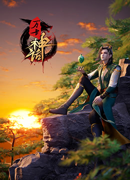 干涸的夏天
