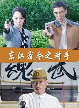 年青的一代