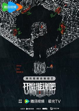 恋爱的季节