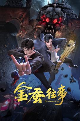 断网