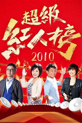村长的甜心