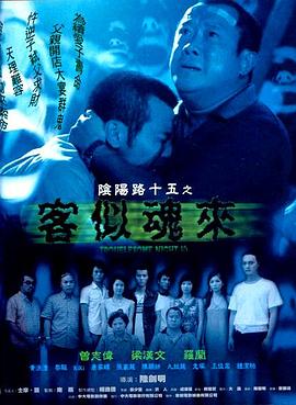 无焰爱火