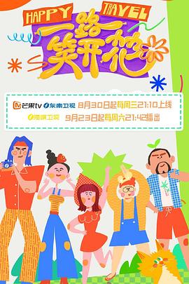 断桥惊魂