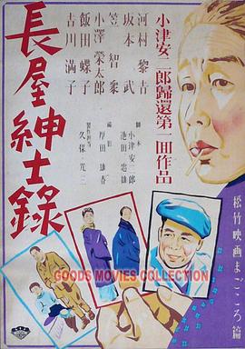 市政大厅
