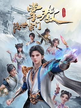 帕金顿夫人