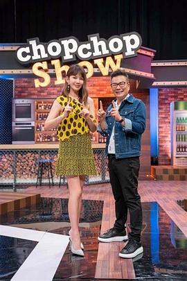照子与瑠衣