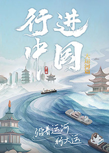 平凡的世界