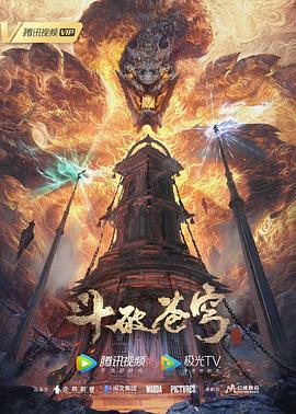 无处2020