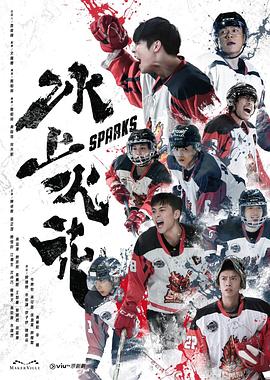 无名三侠客