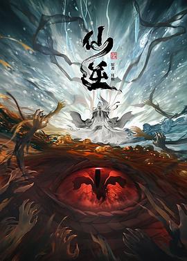 爱有来生