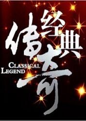 急速逃脱